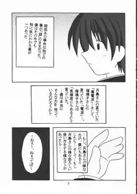 (C60) [shichi matsu tei (matsu niwa)] STAYING POWER (Leaf)