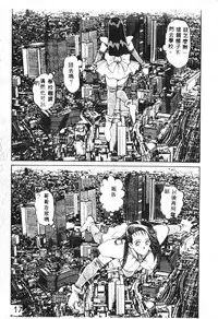 [Chataro] Nami SOS! - Incubi Hunter Nami First Battle [Chinese]