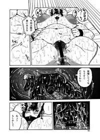 [Hermit9 (Various)] Anal Vore Goudou [Digital]