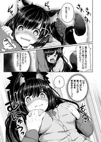 COMIC X-EROS #55 [Digital]