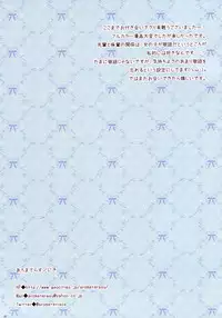 (C87) [Aroma Terrace (Niki)] Kouhai-chan to Asa kara Nyan Nyan [Chinese] [oo君の個人漢化]