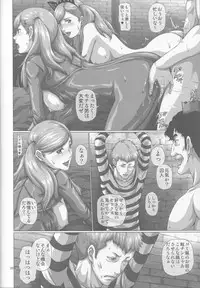 (C94) [Toyatei (Toyama Teiji)] Nakama o Uragiru Hodo made ni Kanochi Shiteita Onna Kaitou Panther (Persona 5)