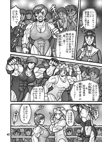 [Arsenothelus (Rebis)] TGWOA Vol.8