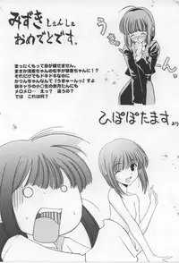 [Mizuki Eimu] After School