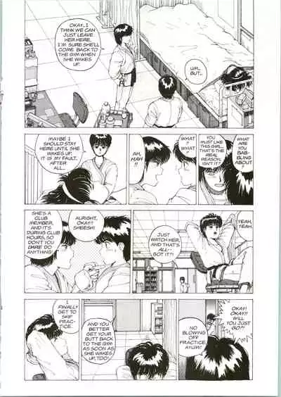 [Youhei Kozou] Super Fist Ayumi 1 [English]