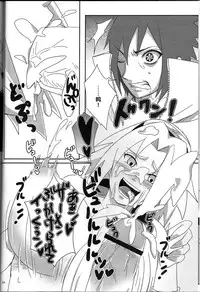 (CCOsaka94) [Pucchu (Echigawa Ryuuka, Murata., Sahara Wataru)] Sakuranbo (Naruto) [Chinese] [黑条汉化]