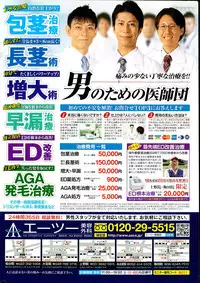 Action Pizazz DX 2015-10