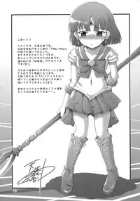 (C76) [Oboro & Tempo Gensui Dou (Tempo Gensui)] Milky Moon 2 ~Kanzenban~ (Bishoujo Senshi Sailor Moon) [English] [Chocolate Scans]