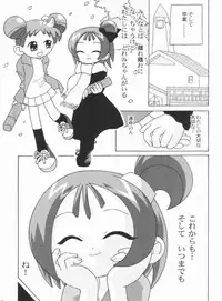 (C63) [Shisshin Chuudoku (Ayumi Tooru, Itou)] nichiyoubi no sugoshikata (Ojamajo Doremi)