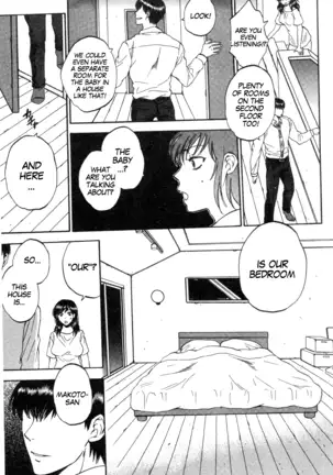 Tsuma toiu Sekai ~Saegusa Shion no Baai~