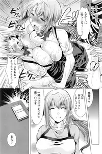 Action Pizazz 2013-11