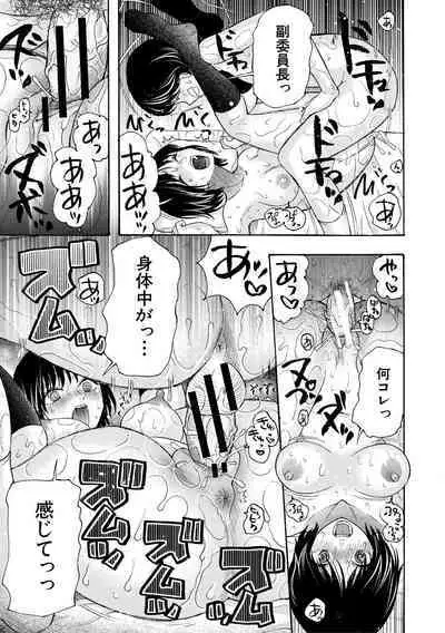 Soku Nuki Soku Hame Sakusei Gakuen