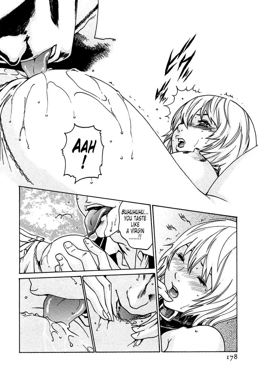 THE Parasite Doctor SUZUNE ①