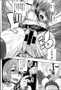 COMIC Shingeki 2014-02