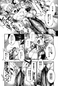 Comic Toutetsu 2015-06 Vol. 5