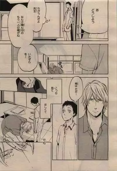 BE・BOY GOLD 2009-12