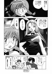 [Kotono Wakako] Shoujo Hyouhon