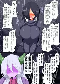 [Gensou Stomach (Taku)] Kenzoku e no Sentaku