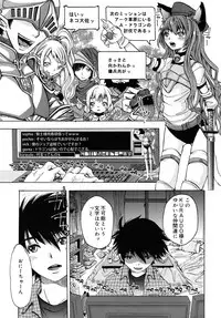 COMIC RiN 2010-07