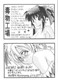 [Anthology] Girl's Parade Scene 9 (Various)