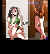 [KKUN &INSANE] Love Parameter 恋爱辅助器 86~101 [Chinese]中文