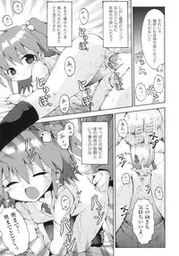 [Anthology] Comic ino. 05