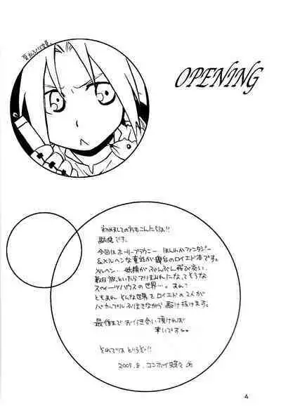 [Daen (Konboi Chouchou)] Holy Brownie (Fullmetal Alchemist) [English] [Central Library]