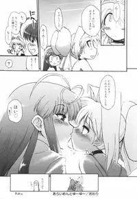 [Matsumoto Drill Kenkyuujo] Alignment You! You!