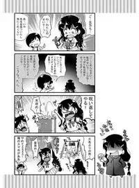 [Katase Nano] M-kei Kanojo Choukyou Seikatsu - Masochism Girls' Sexual Training Life [Digital]