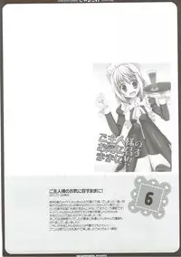 (C85) [Gachapin Mukku. (Mukai Kiyoharu)] CharColle - Charlotte Dunois collection (IS <Infinite Stratos>)
