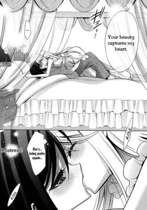 Omoibito - Kouhen | The One I Love - Part 3