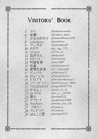 (C95) [Marunomare (Various)] Fate VoreryOrder A.D.2018 Marunomi Tokuiten (Fate/Grand Order)