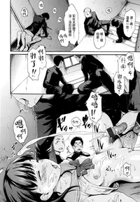 [E-Musu Aki] Toroman Style + Toranoana Leaflet [Chinese] [无毒汉化组]