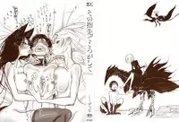 [Dhibi] Sono Yubisaki de Korogashite