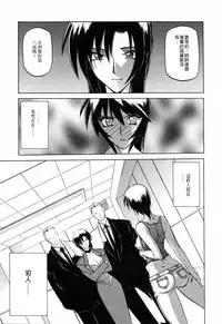 [Sanbun Kyoden] READINESS [Chinese]