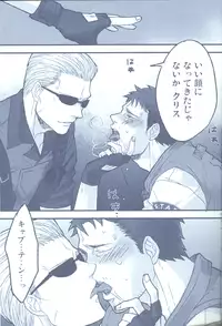 (C78) [Funny Crew (Various)] Project WxC (Resident Evil)