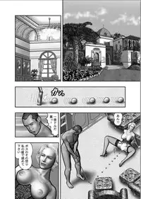 [Horie Tankei] Haha no Himitsu | Secret of Mother Ch. 1-39