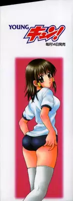 [Hyoujun Mai] Kimiiroomoi