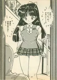 [Uchiyama Aki] Momoiro Cray-Pas