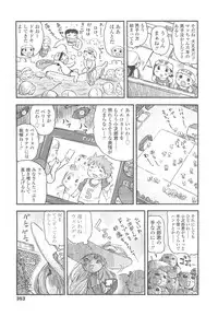 COMIC LO 2010-10 Vol. 79