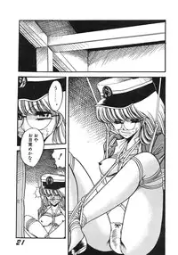 (C36) [LUNA INDUSTRIA (Horikawa Gorou)] Injokurei -Fujin Keikan Menyou Hon "Han-Kan-Rin" Bessatsu-