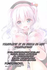 (C91) [PUMPERNICKEL (Sumisuzu)] Ganbaru Kashima-san o H de Iyasu Hanashi Zenpen (Kantai Collection -KanColle-) [English] [NHNL]