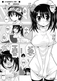 (C78) [ciaociao, Picotama. (Araki Kanao, Hiroichi)] DANCE! DANCE! DANCE! (SKET DANCE) [English] [Brolen + DoujinProject]