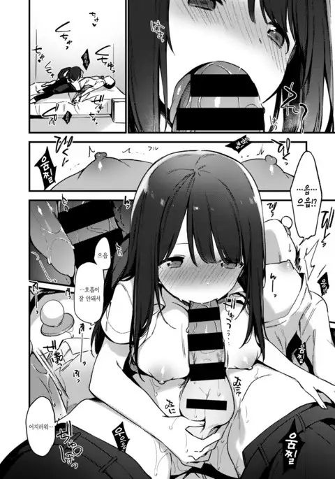 Baby & Mommy | 베이비&마미