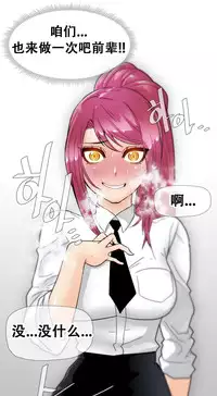 HouseHold Affairs 【卞赤鲤个人汉化】1~34话（持续更新中）