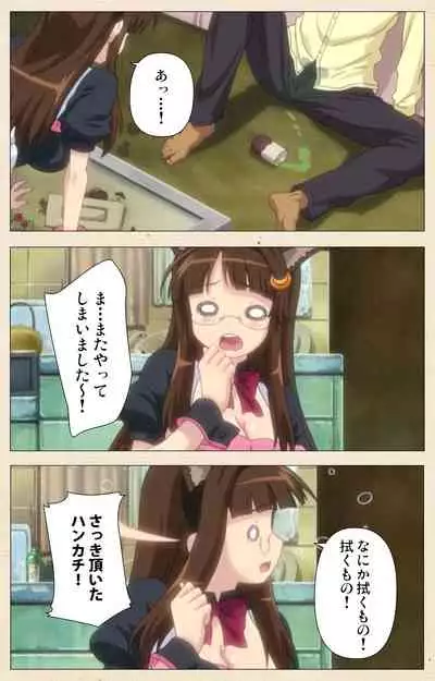 [chichinoya] [Full Color seijin ban] Isshoni H Shiyo Kanzenban