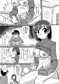 [Anthology] Cyberia Maniacs Saimin Choukyou Deluxe Vol. 002 [Digital]