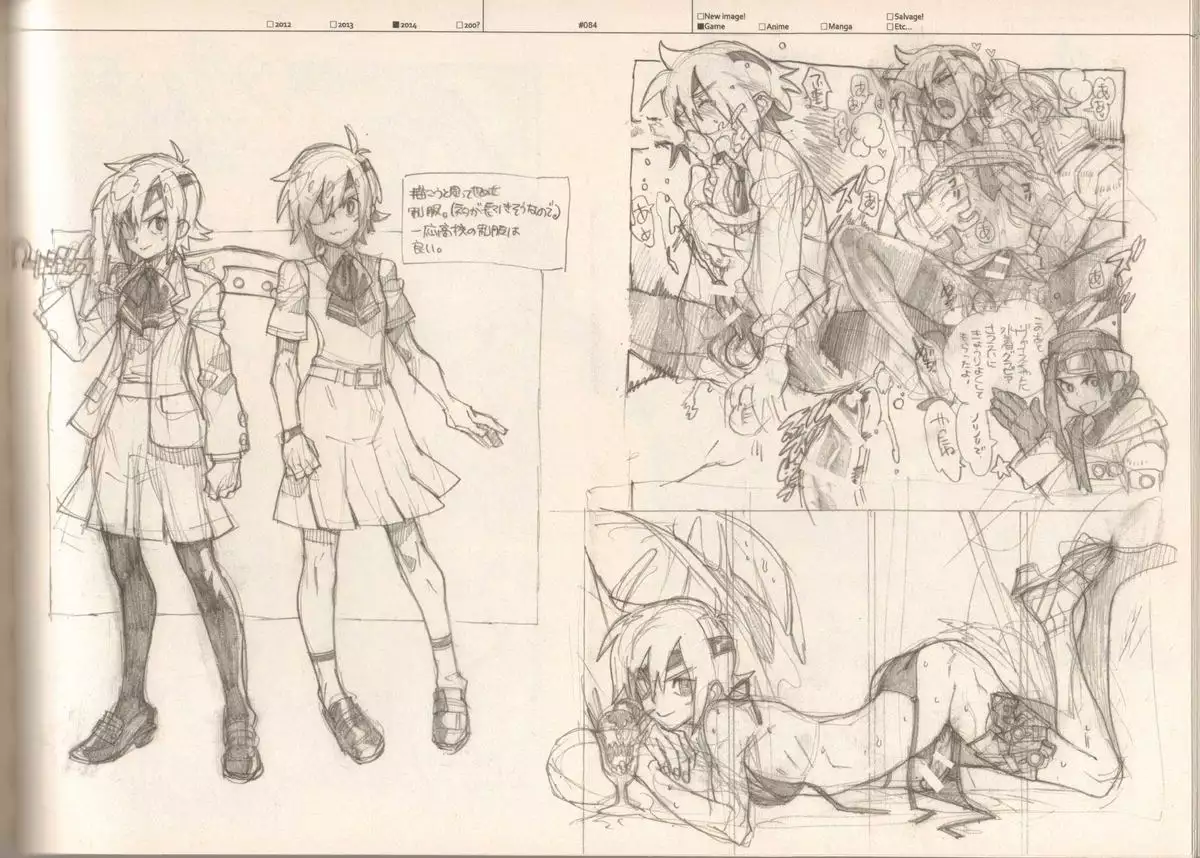 RaKuGaKi./Monochrome.