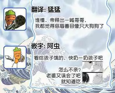 Namete, Kande, Kiss o Shite | 舔弄、啃咬、親吻我吧