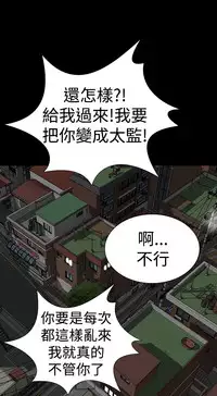 one woman brothel 楼凤 Ch.43~46 [Chinese]